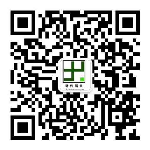 微信掃碼